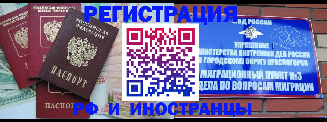 найти адрес прописки в Энгельсе